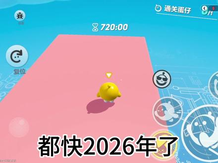 视频有点长,请耐心观看#蛋码教程