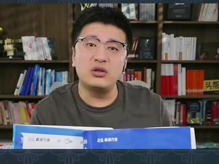 高考是世界上最公平的考试,没有之一。
如果你家孩子不愿意学英语、语文,请把张老师的这段话发给他看看。
#高考 #高考加油 #高考作文 #张雪峰 #张雪峰老师