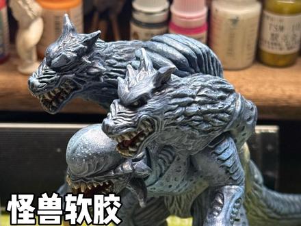 《软胶重涂第三弹》奈克瑟斯 伽汝布斯 怪兽软胶重涂#万代 #手工#笔涂#怪兽#奥特曼
