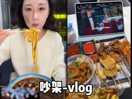 30岁已婚未孕少女被老公惹生气后负气出走的12小时,都干了些啥花了多少钱#生活vlog #日常vlog #吵架 #vlog十亿流量扶持计划