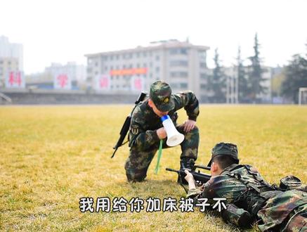 新兵小封③——战术训练 #东风小剧场
