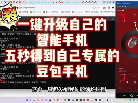 #autoglm #豆包手机 给抖音发个长视频上上强度