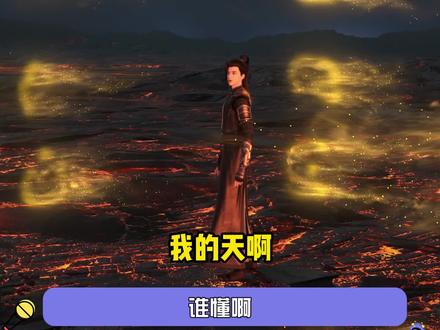 这还原度真的绝了!坐等开播 #逆天邪神动画 #逆天邪神动画还原度