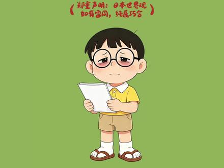 为什么要朝三暮四? #科普 #涨知识 #经济 #豆啦b梦