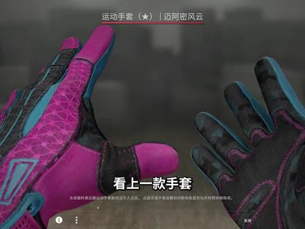 CSGO检视指定皮肤 #CSGO #CSGO皮肤