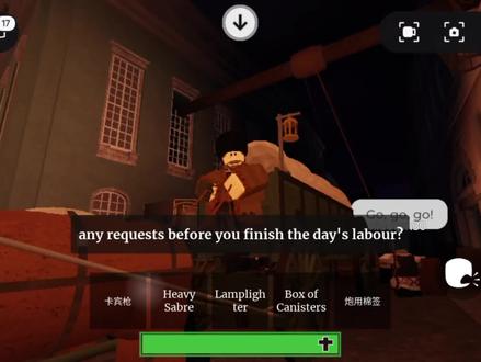 #游戏画面 #游戏挑战NPC: hobo