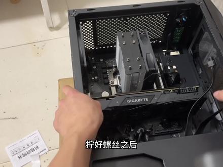 保姆级航嘉暗夜猎手5显卡拆装 【下】 #diy电脑 #组装电脑 #游戏电脑组装