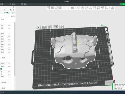 设计完3d模型,拓竹如何切片打印-抖音