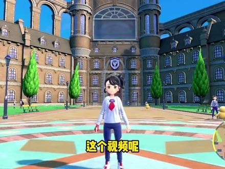 宝可梦朱紫神奇糖果无限刷