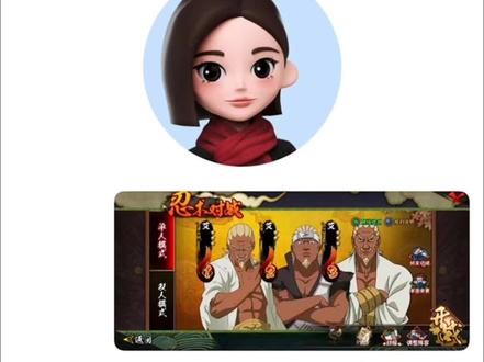 都让让,体育生来了#豆包ai #豆包出大片有两把刷子 #火影忍者 #火影军阀