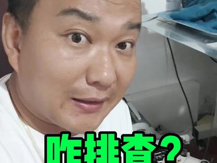 锁边机卡住转不动你会排查不?#工业缝纫机 #缝纫技术分享 #缝纫机维修 #二手缝纫机