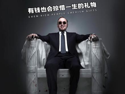 #礼物 今天这个礼物属于对方不管再有钱也还是会珍惜一生的礼物,唯一有一个缺点就是.....#袖扣 #陀飞轮袖扣