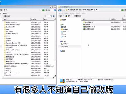 皮皮虾手把手教你无代码做改版(1)