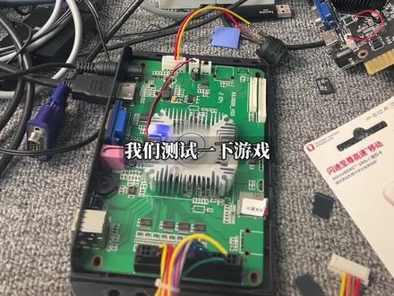 潘多拉游戏机黑屏不显示修复!#游戏盒子#月光宝盒#游戏机维修#街机游戏 #潘多拉