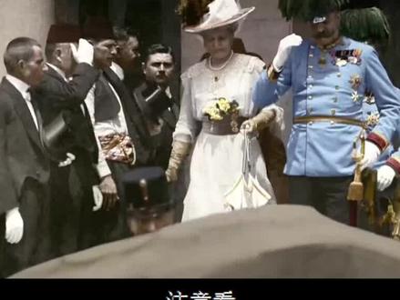 初中历史九年级,下册第三单元,第八课第一次世界大战 #历史圈 #第一次世界大战