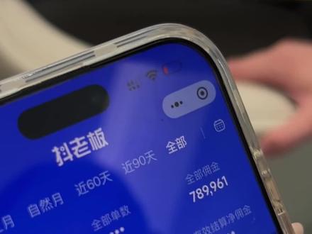 动图带货这事儿你们觉得怎么样#动图带货 #行业分享 #行业大揭秘 #360行 #短视频带货