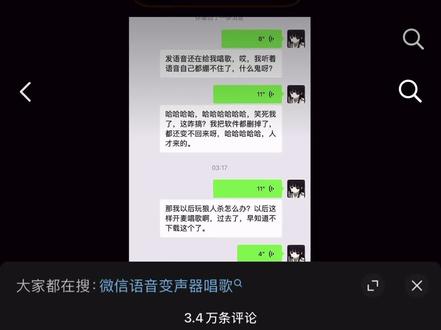 我要笑晕在这个评论区 #抖加小助手 #品论区留言 #热点小助手
