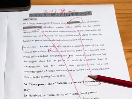 考研英语最让人恶心的法律类文章,其实这篇读懂第一段,五题都能做出来#24考研 #加油考研人 #考研英语 #四六级英语 #考研上岸计划