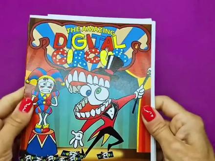 DIY神奇数字马戏团的手工书,一起来看小丑的表演吧! #立体绘本 #立体书 #儿童手工