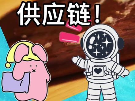 揭秘汉堡王,供应链……#餐饮创业 #热门 #餐饮 #供应链 #炸鸡 #汉堡 #美食分享