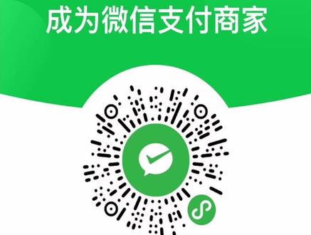 农行聚合码实名认证流程