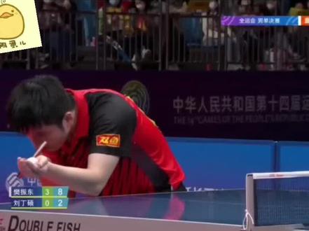 被樊振东打了4比0 四局只得了21分