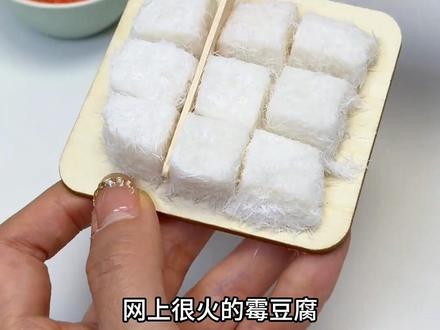 #玩具 #捏捏 #捏捏乐 #手工皂 霉豆腐DIY套装玩具#diy玩具