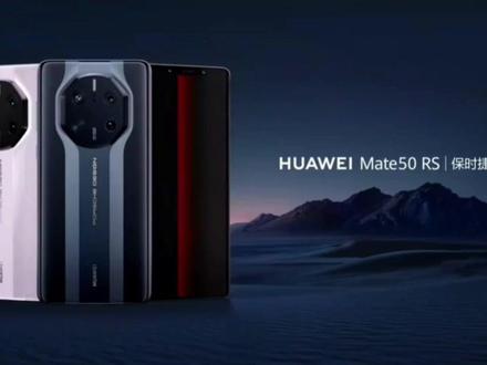 #华为 当十年后儿子问我什么是华为Mate