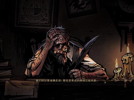 广受好评的一代,不走老路的二代 暗黑地牢2-试玩