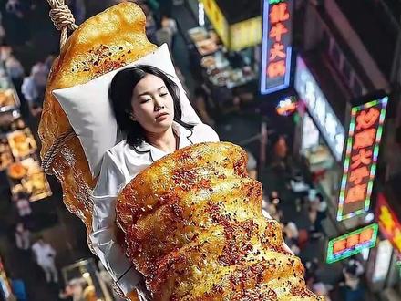 领取你的12星座夜市美食主题专属过夜床 #解压#抽象#ai口音#ai床