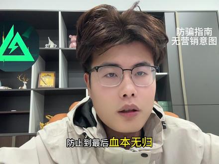 三角洲商户跑路潮要来了,近期猥琐发育!