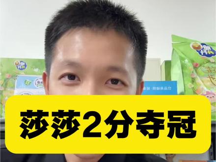孙颖莎独得2分,帮助国乒夺冠!#孙颖莎 #王曼昱 #乒乓