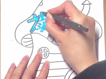 通用读书卡制作,开学必备~
#读书卡 #简笔画 #手抄报 #开学 #作业