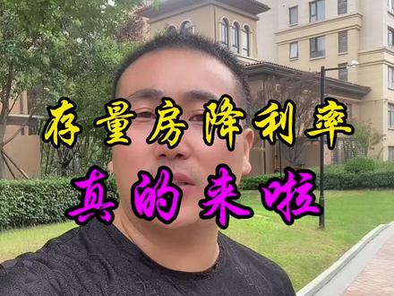 就不能直接给搞到3.7吗?#一个敢说真话的房产人 #房地产销售日常 #抖音房产