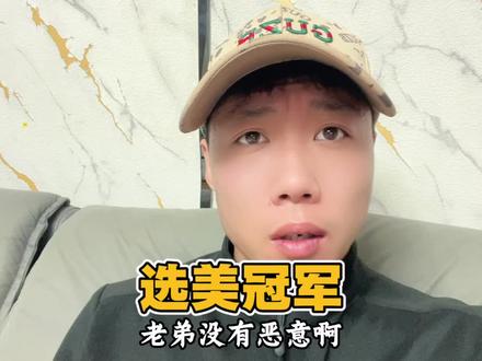 这是咋地了? #广东选美大赛