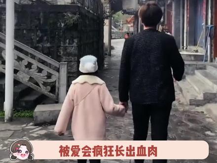 灵魂一旦被爱,血肉就会疯狂生长,在丽姐和李勒优的身上我看到了什么是爱人如养花#丽姐 #张迪 #李勒优 #晋妈妈 #变形记