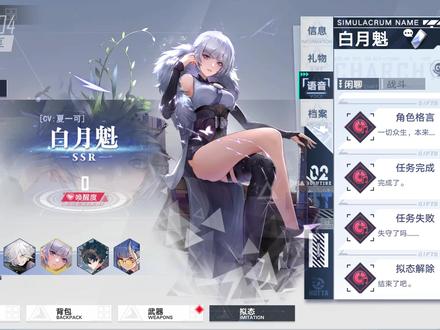 幻塔2.0 灵笼 白月魁 阿赖耶识 抽出来! #幻塔 #灵笼 #白月魁 #阿赖耶识 #氪金 #手游