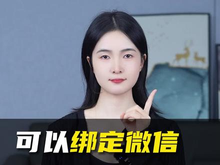 可以绑定微信的5大港卡,速速码住!#港卡 #港卡办理 #港卡绑定微信 #中信银行 #中国银行