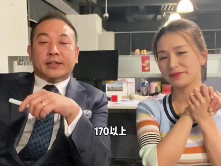 男同事喜欢的类型都很不一样@Xinyu @MW @Eric WW @上海高力物业顾问