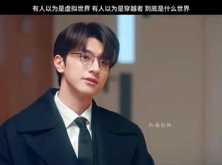 祁连顶级脑风暴,怀疑江晓媛和霍博宇是被灯塔系统篡改了记忆,不是什么虚拟世界也不是什么穿越者,越来越抓心#脱轨 #看脱轨磕进我心里