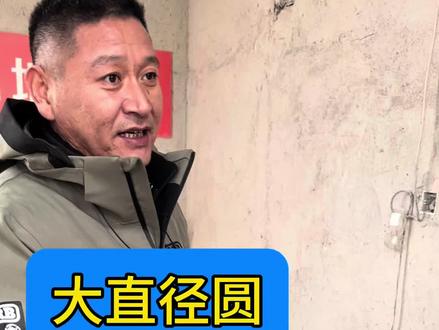 马桶眼,烟筒眼快速套割。#瓦工铺贴瓷砖 #贴砖 #贴砖技巧 #瓦工培训 #瓷砖铺贴