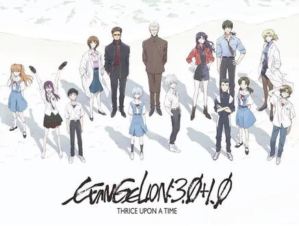 《#新世纪福音战士剧场版:终》于8月13日上线流媒体平台!#庵野秀明终于以自己的方式把故事讲完了!