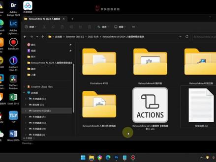 手工几小时 AI几分钟!最新Retouch4meAI 人像精修大师2024紫枫版 #人像精修 #摄影后期