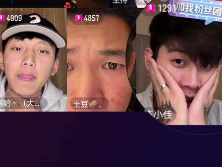 小佳真演我啊看见迪哥太激动了 土豆听迪哥喊麦直接呆住了🤣@精彩高迪 #高迪 #激动的心颤抖的手 #直播名场面#直播录屏分享