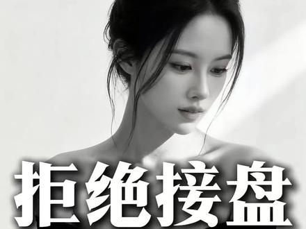 谈过恋爱的女生,一眼就能看出来#恋爱技巧 #男性情感