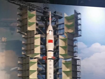 第3集 科学探索之长征二号发射模型#中国科学技术馆 #点赞中国航天 #探索宇宙 #科普 #知识分享