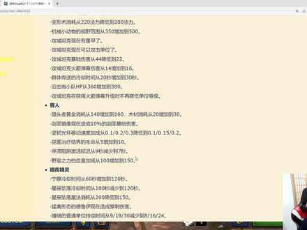 INFI分析:1.35新版本补丁,四个种族何去何从?魔兽争霸3 #魔兽争霸