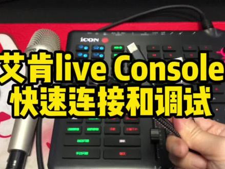 #声卡教程#黑色数码音频 #实体店 苹果手机快速连接教程