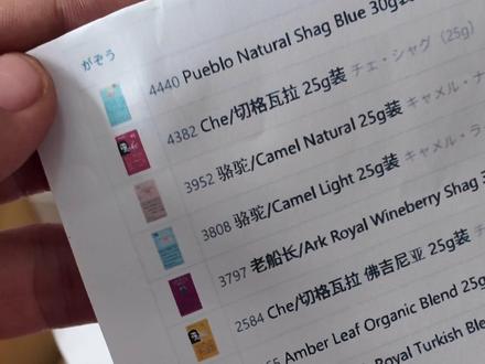 花店到货 聊聊海淘注意的事儿🧐
#手卷 #海淘