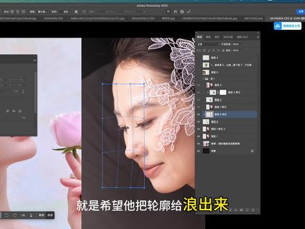 轮廓线与五官线重叠问题如何解决 #修图系统 #修图前vs修图后 #ai #摄影